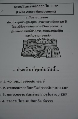 DSC_9707.JPG